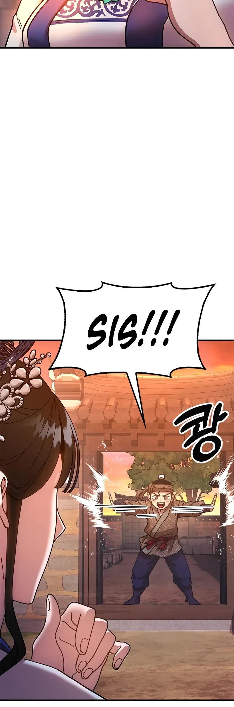 Chronicles of the Lazy Sovereign chapter 25 page 15