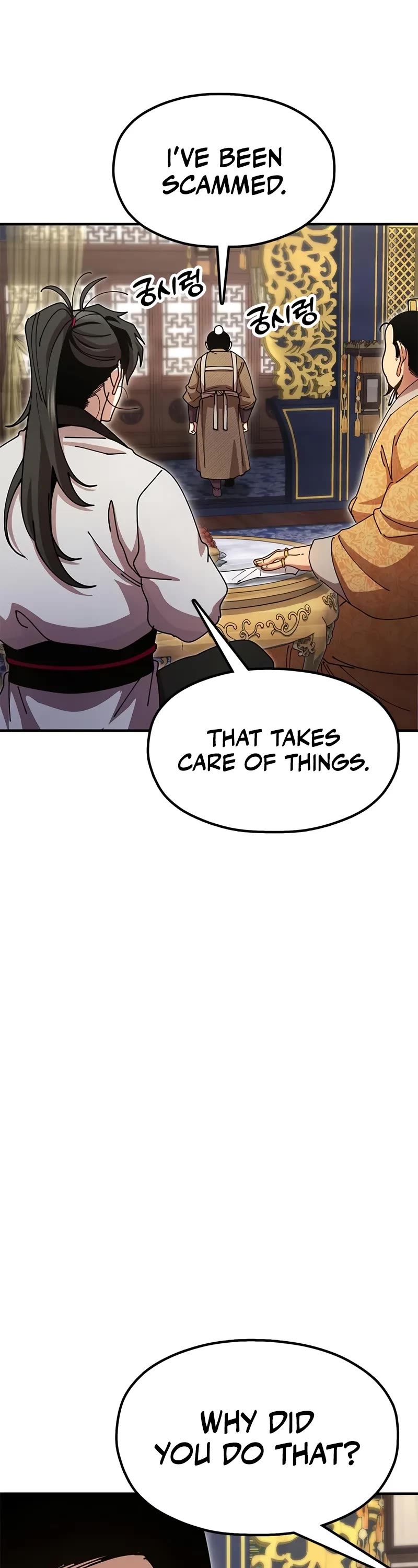 Chronicles of the Lazy Sovereign chapter 26 page 17