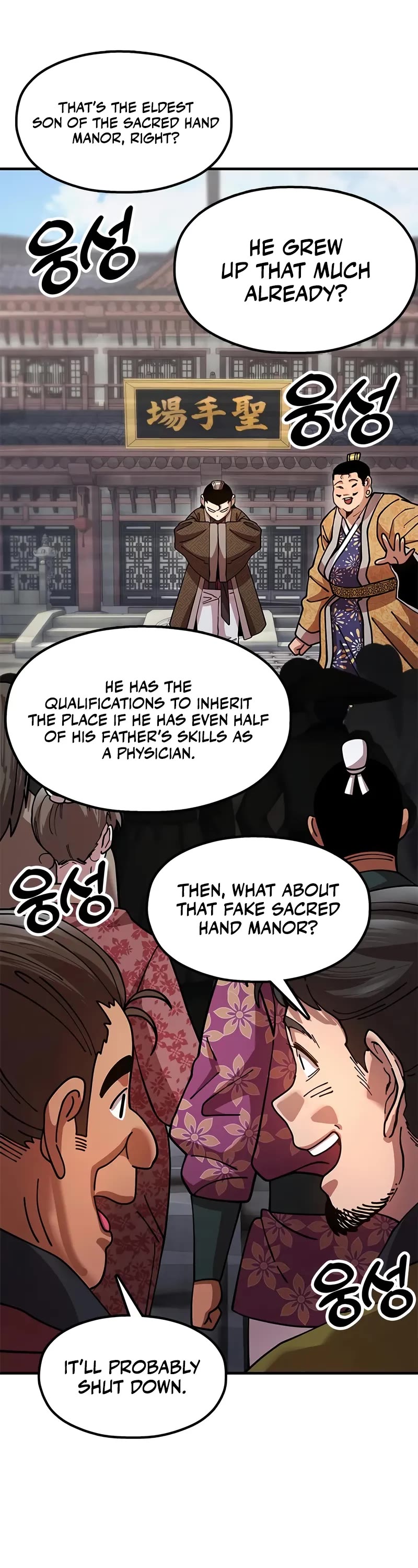 Chronicles of the Lazy Sovereign chapter 26 page 38