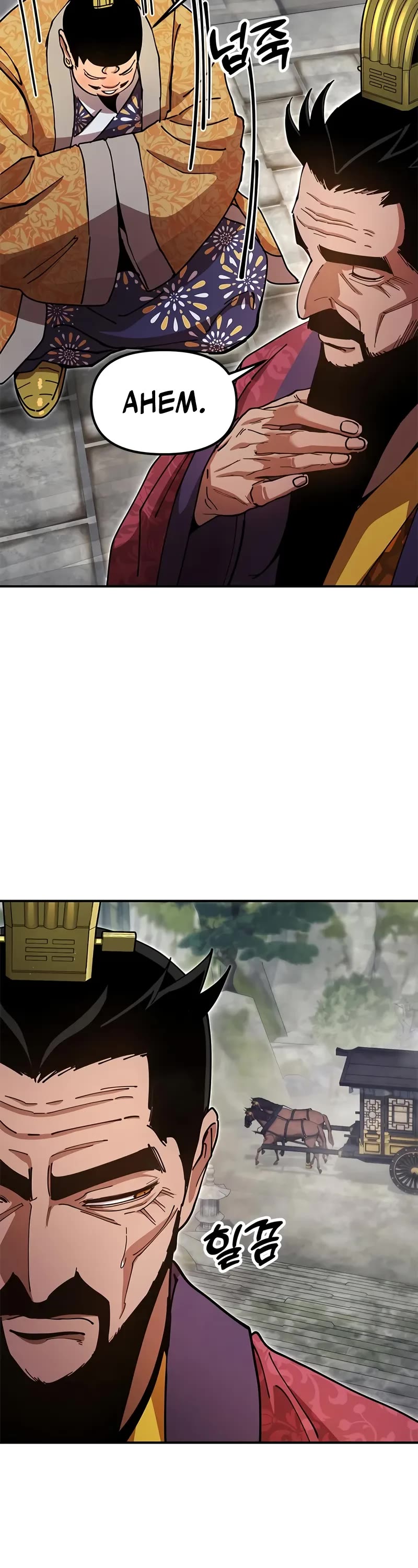 Chronicles of the Lazy Sovereign chapter 26 page 43