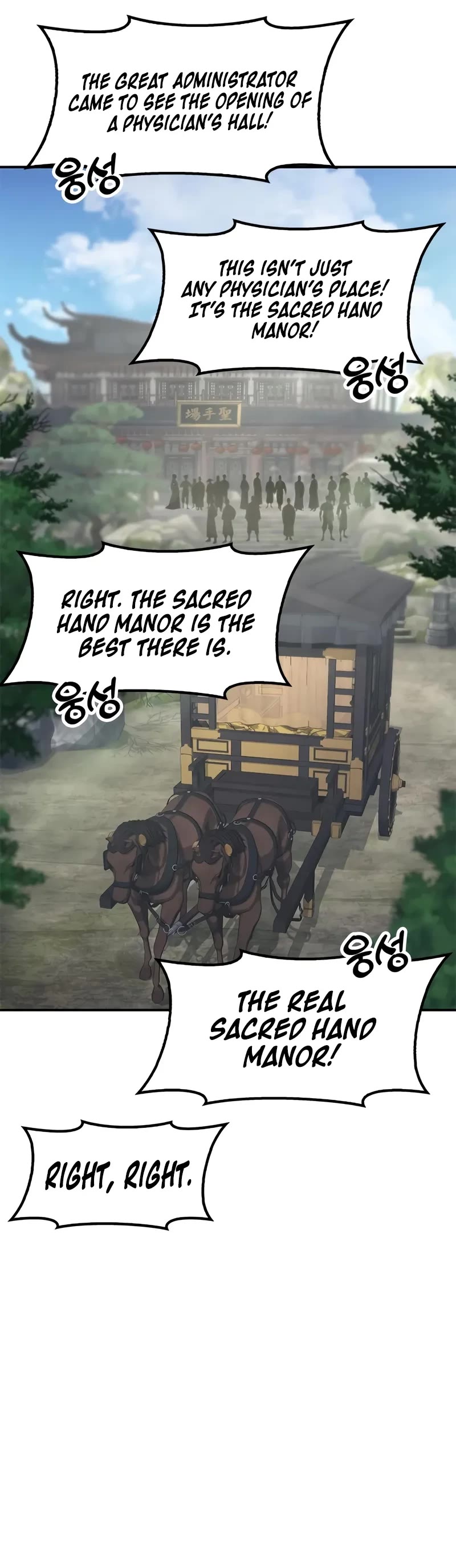Chronicles of the Lazy Sovereign chapter 26 page 51