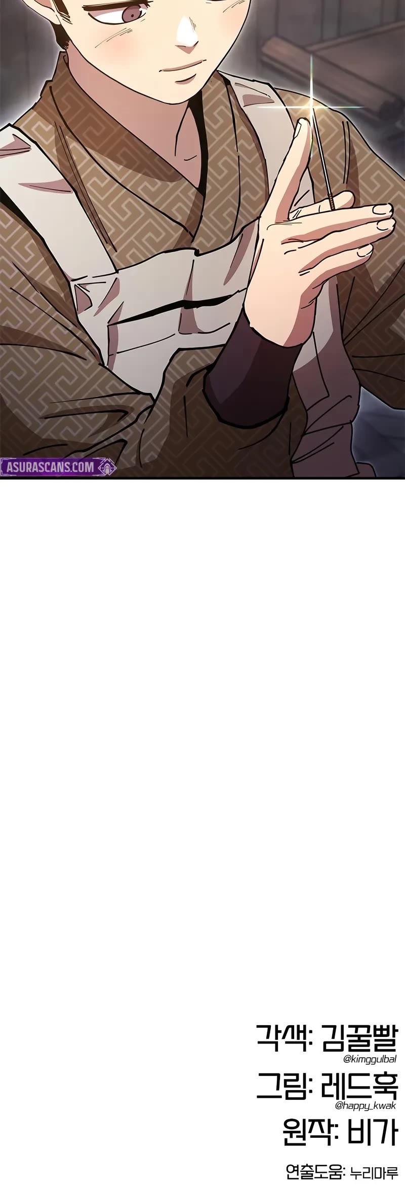 Chronicles of the Lazy Sovereign chapter 26 page 71
