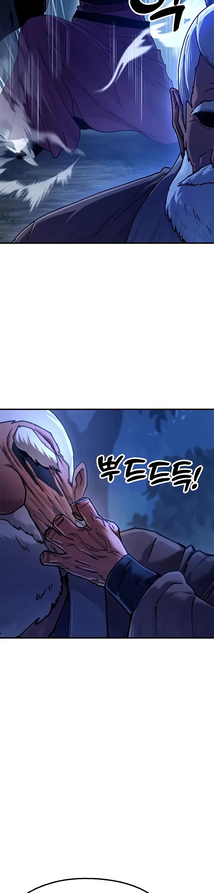 Chronicles of the Lazy Sovereign chapter 29 page 17
