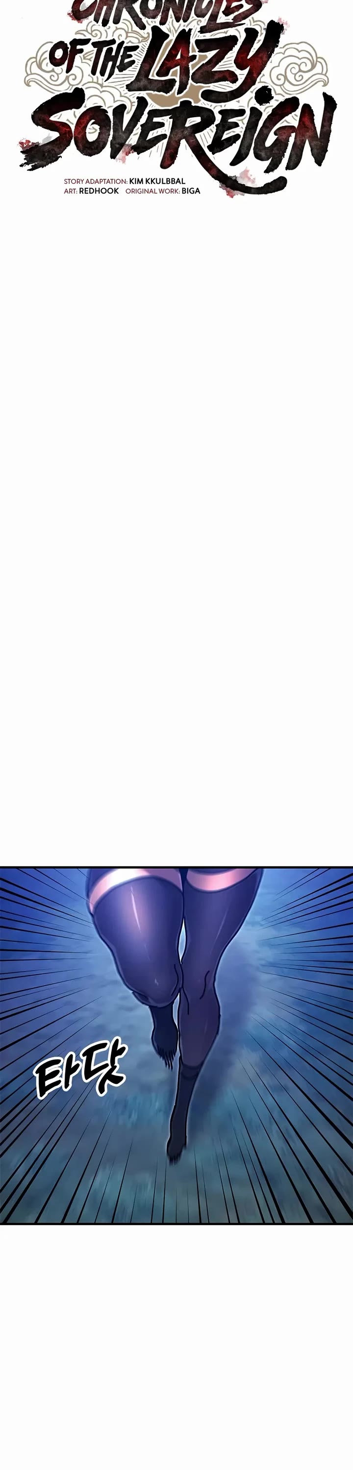 Chronicles of the Lazy Sovereign chapter 29 page 22