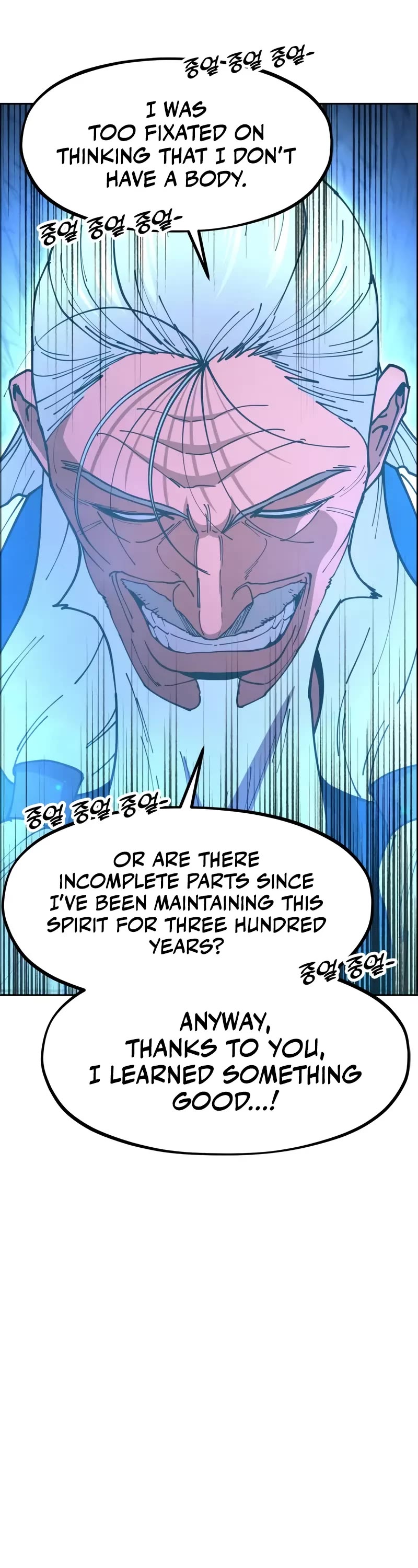 Chronicles of the Lazy Sovereign chapter 3 page 69