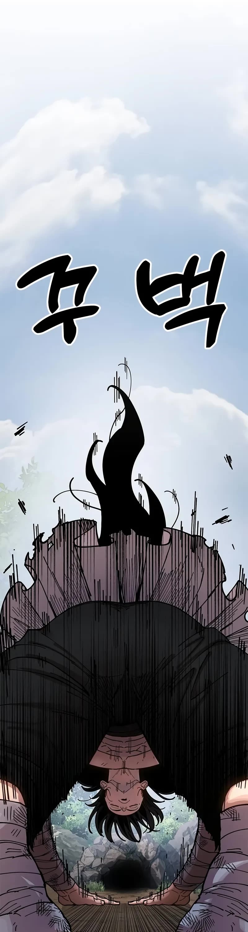 Chronicles of the Lazy Sovereign chapter 4 page 58