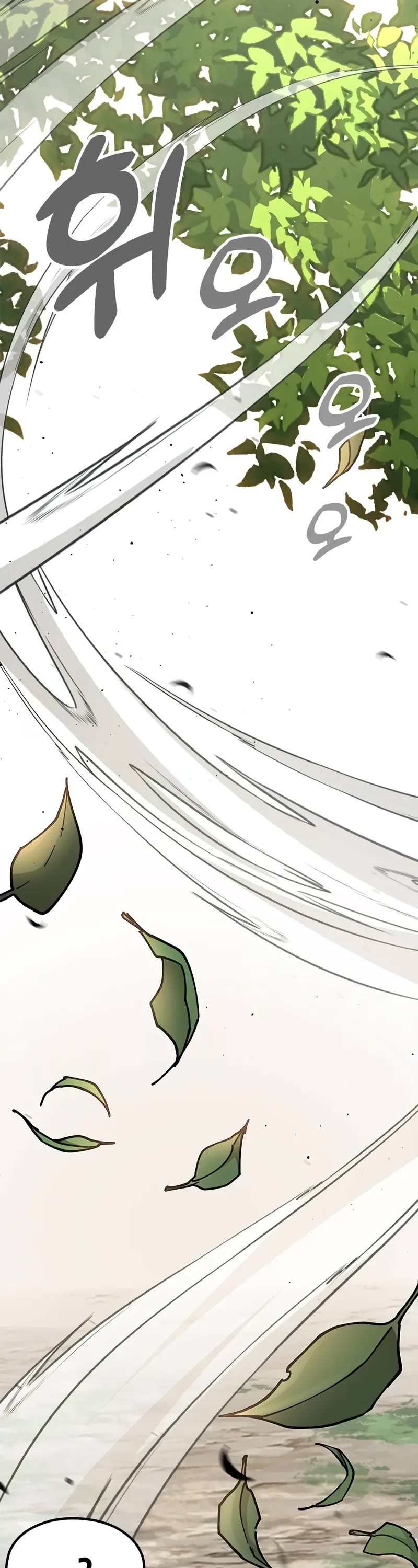 Chronicles of the Lazy Sovereign chapter 4 page 67