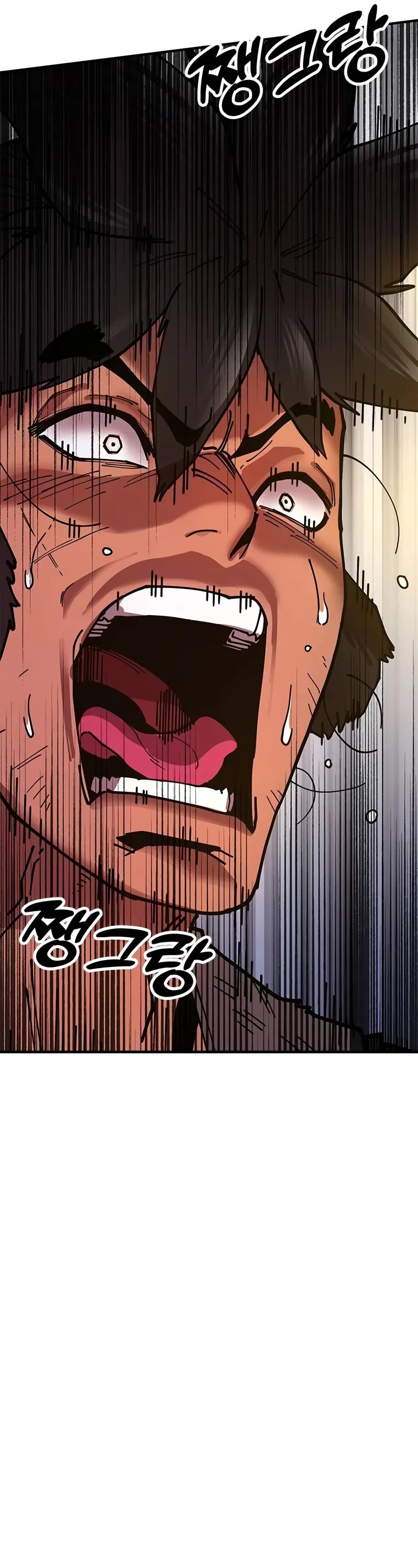 Chronicles of the Lazy Sovereign chapter 4 page 96