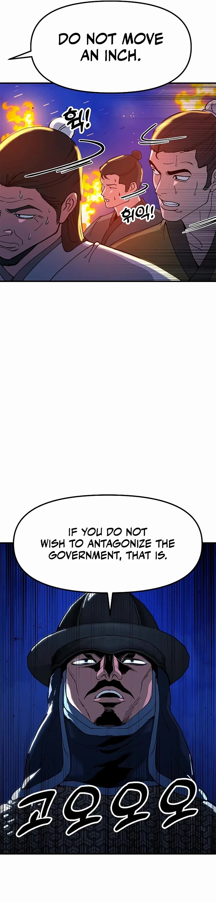 Chronicles of the Lazy Sovereign chapter 44 page 49