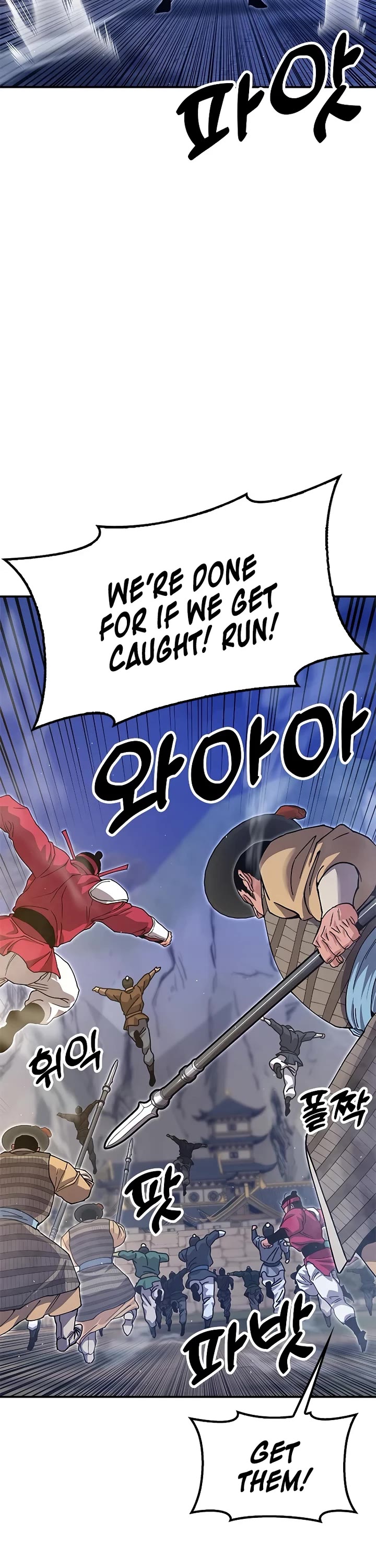 Chronicles of the Lazy Sovereign chapter 44 page 70