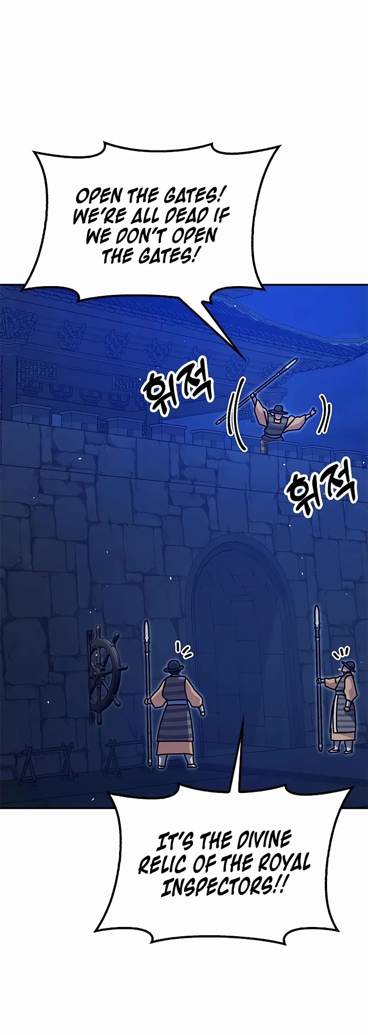 Chronicles of the Lazy Sovereign chapter 44 page 9
