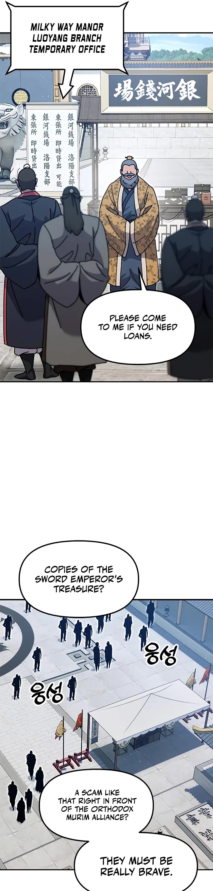 Chronicles of the Lazy Sovereign chapter 45 page 46