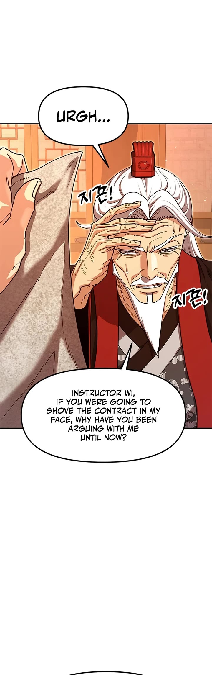 Chronicles of the Lazy Sovereign chapter 47 page 48