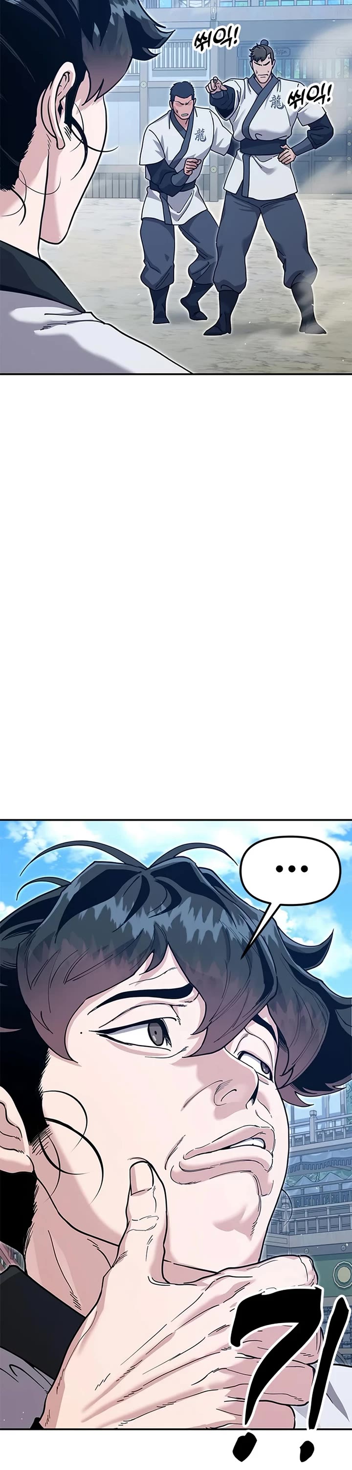 Chronicles of the Lazy Sovereign chapter 47 page 62