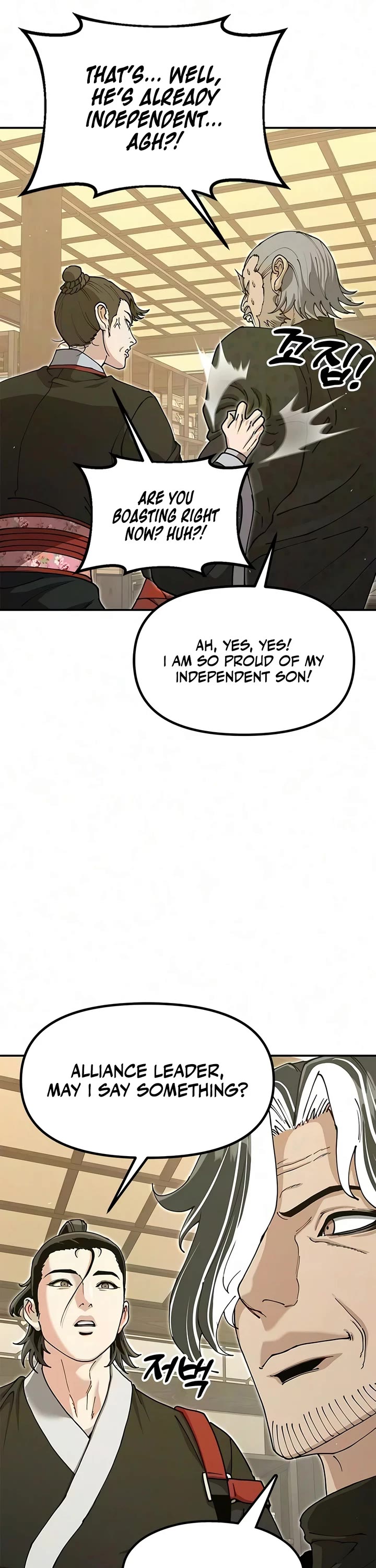 Chronicles of the Lazy Sovereign chapter 53 page 43