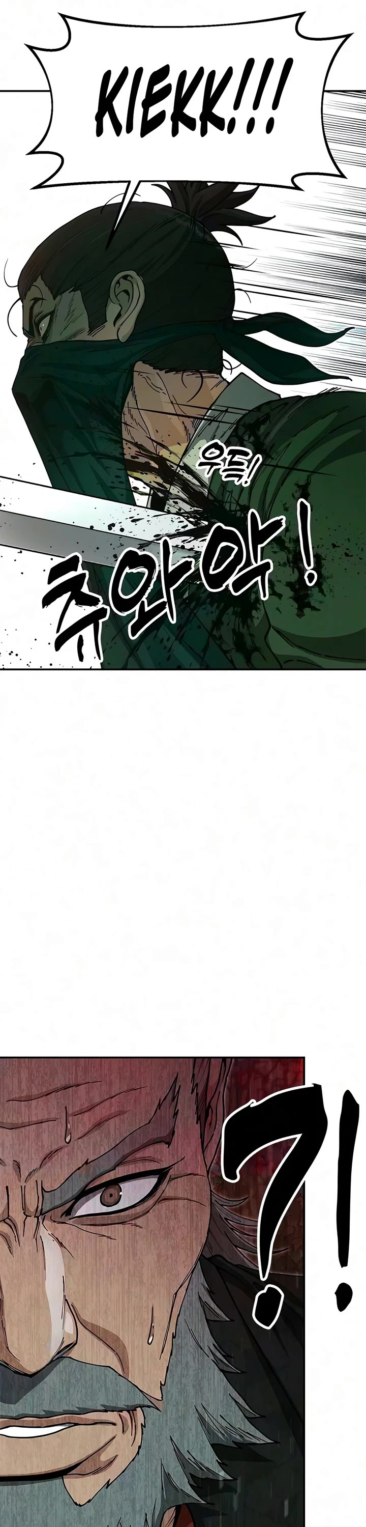 Chronicles of the Lazy Sovereign chapter 55 page 63