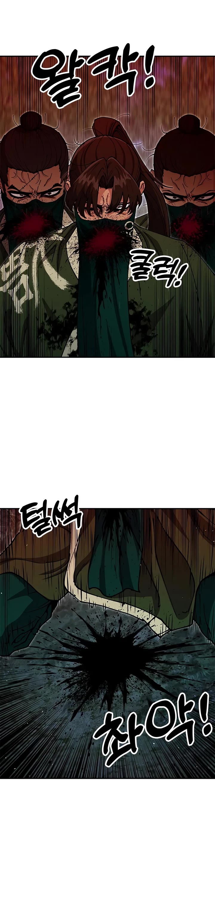 Chronicles of the Lazy Sovereign chapter 56 page 34
