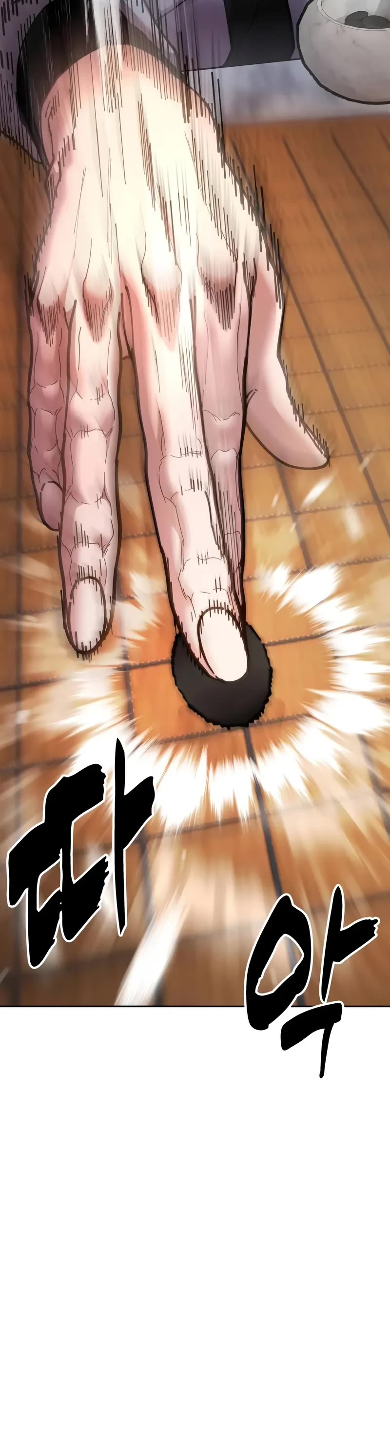 Chronicles of the Lazy Sovereign chapter 6 page 71