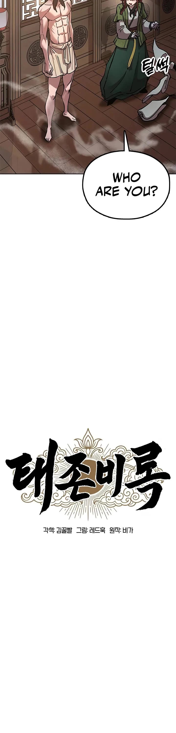 Chronicles of the Lazy Sovereign chapter 7 page 29