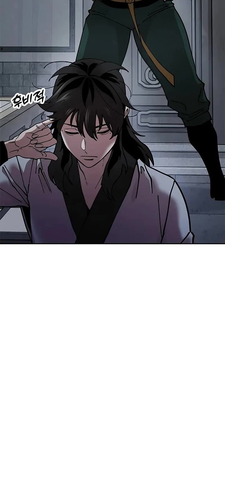 Chronicles of the Lazy Sovereign chapter 7 page 48