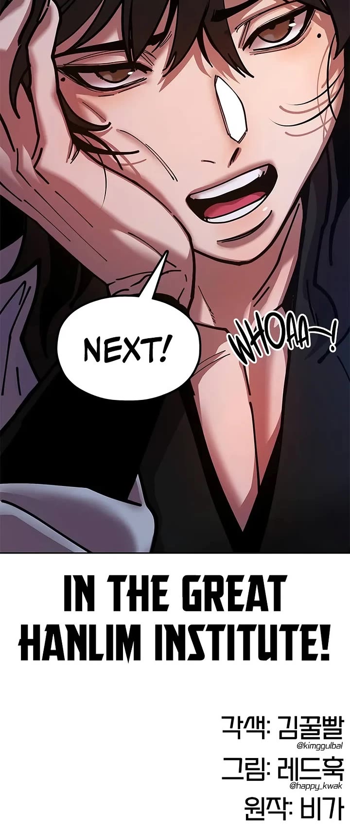 Chronicles of the Lazy Sovereign chapter 7 page 82