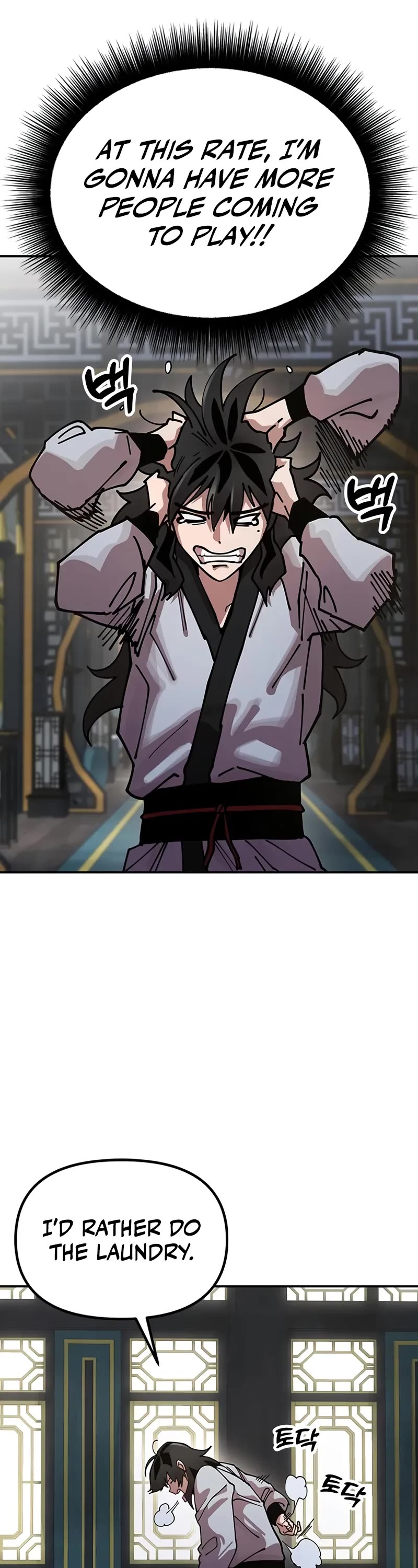 Chronicles of the Lazy Sovereign chapter 8 page 17