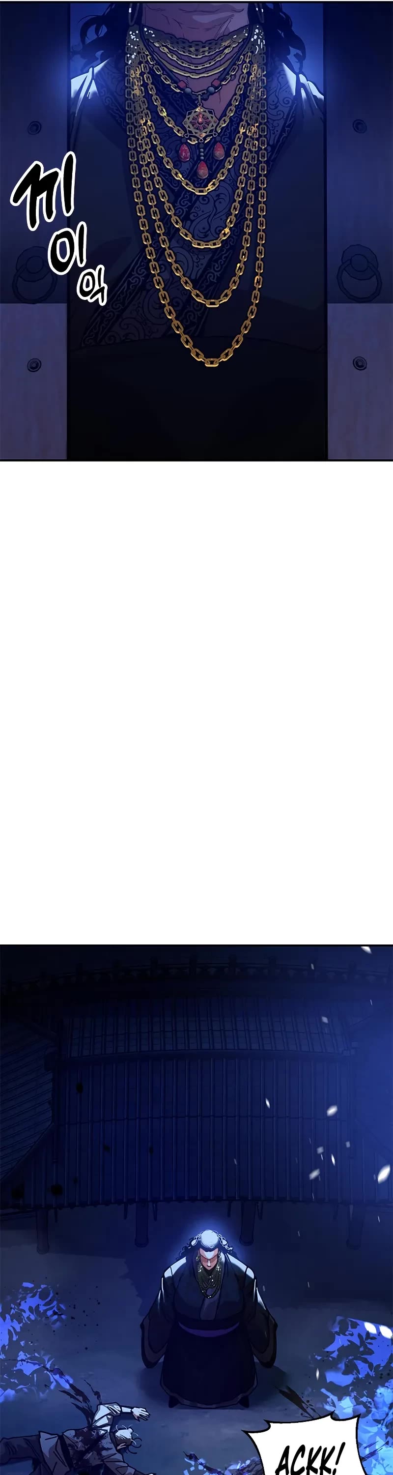 Chronicles of the Lazy Sovereign chapter 9 page 86