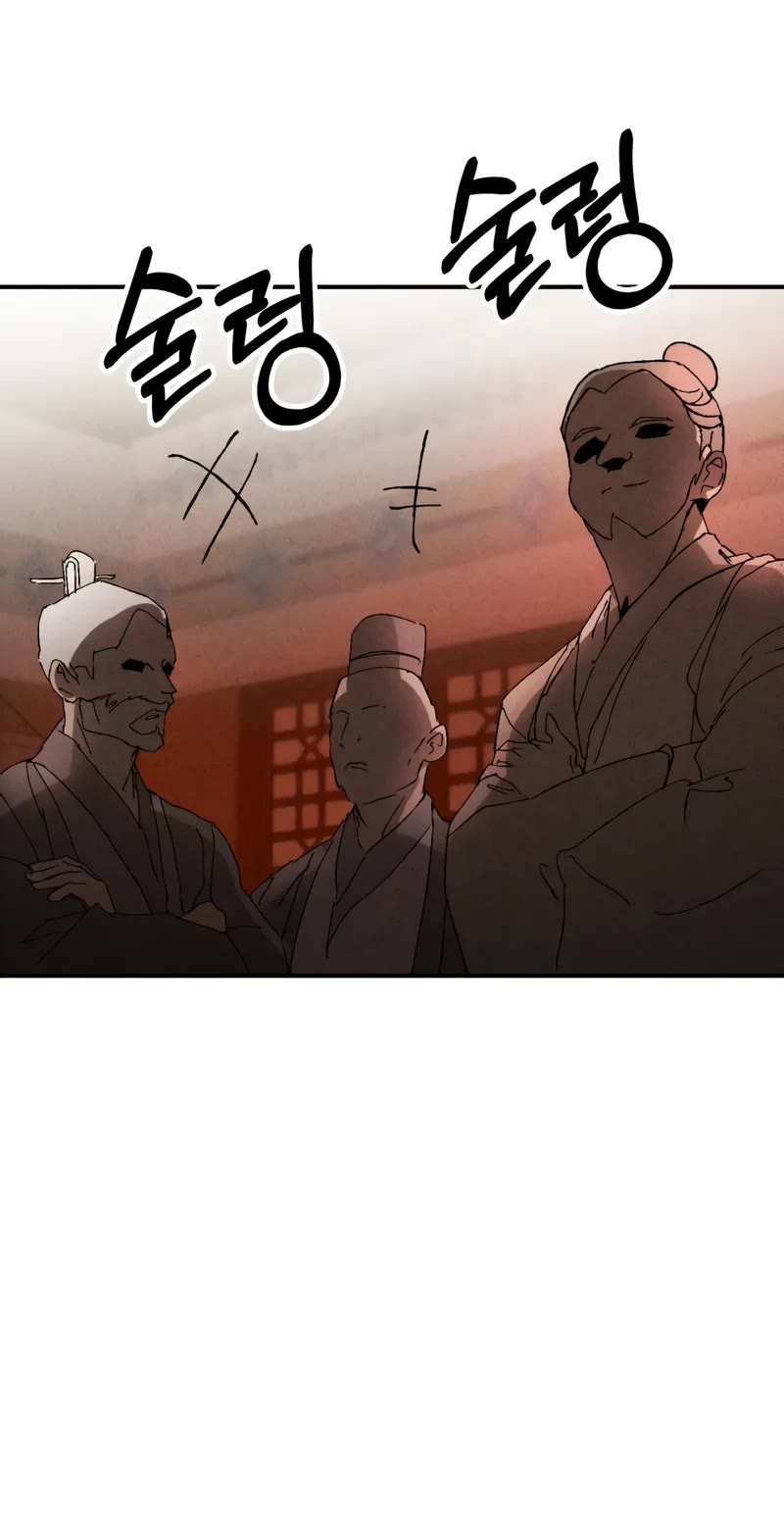 Chronicles Of The Martial God’s Return chapter 118 page 18