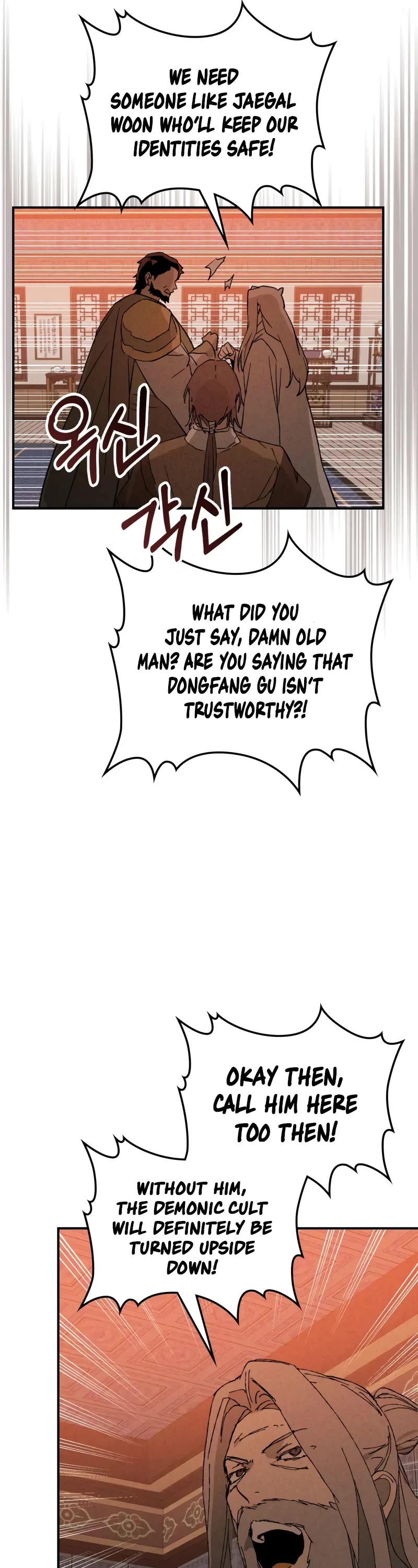 Chronicles Of The Martial God’s Return chapter 118 page 3