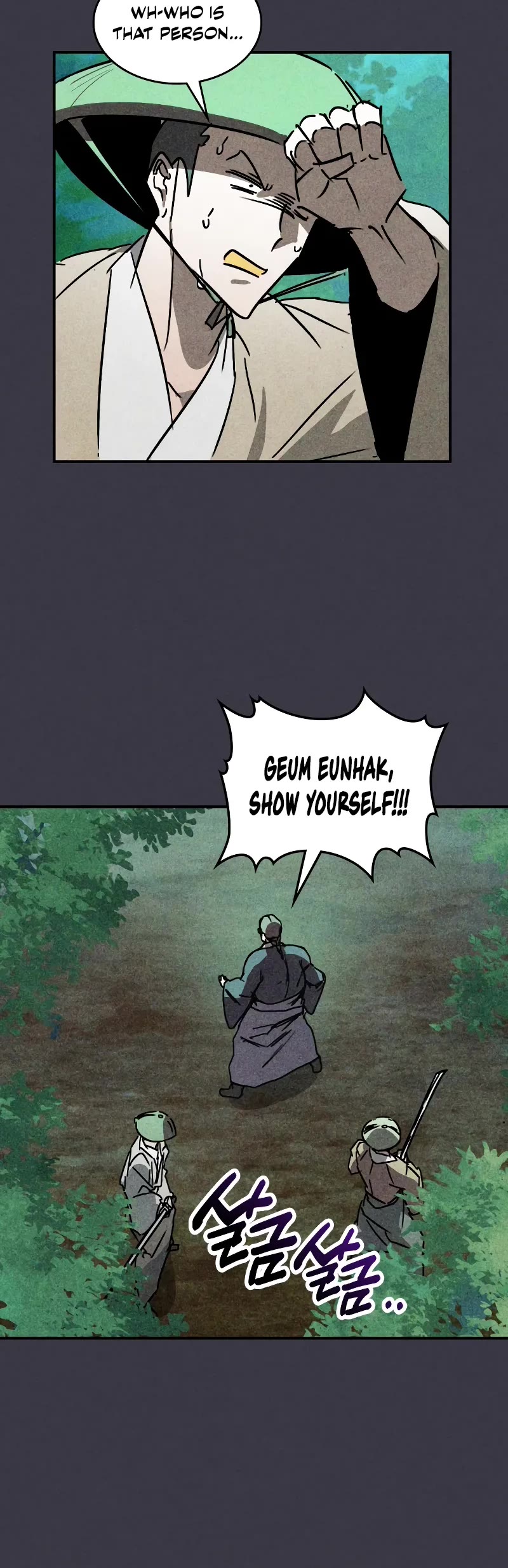 Chronicles Of The Martial God’s Return chapter 122 page 26