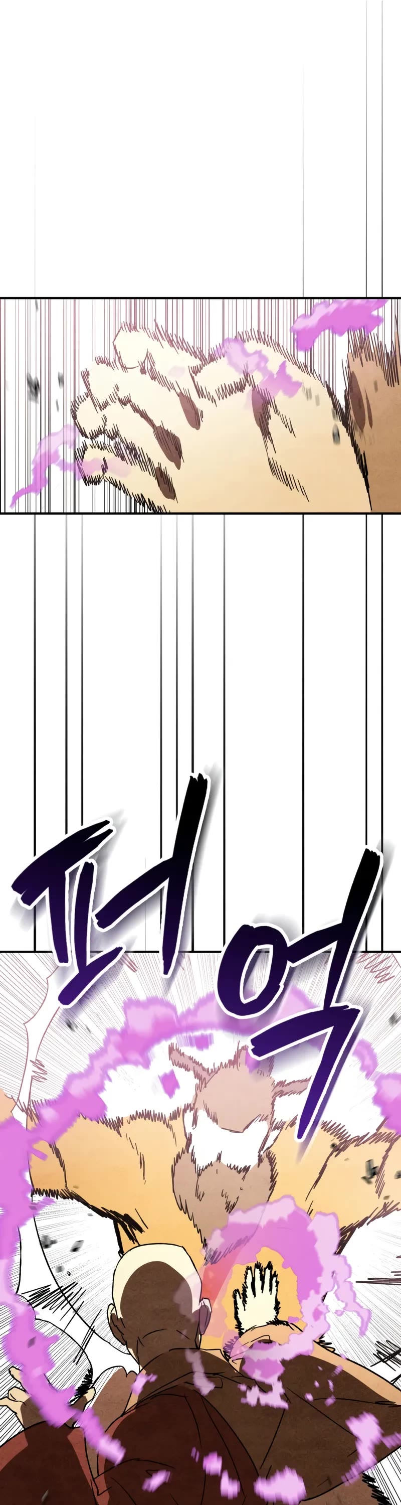 Chronicles Of The Martial God’s Return chapter 126 page 26