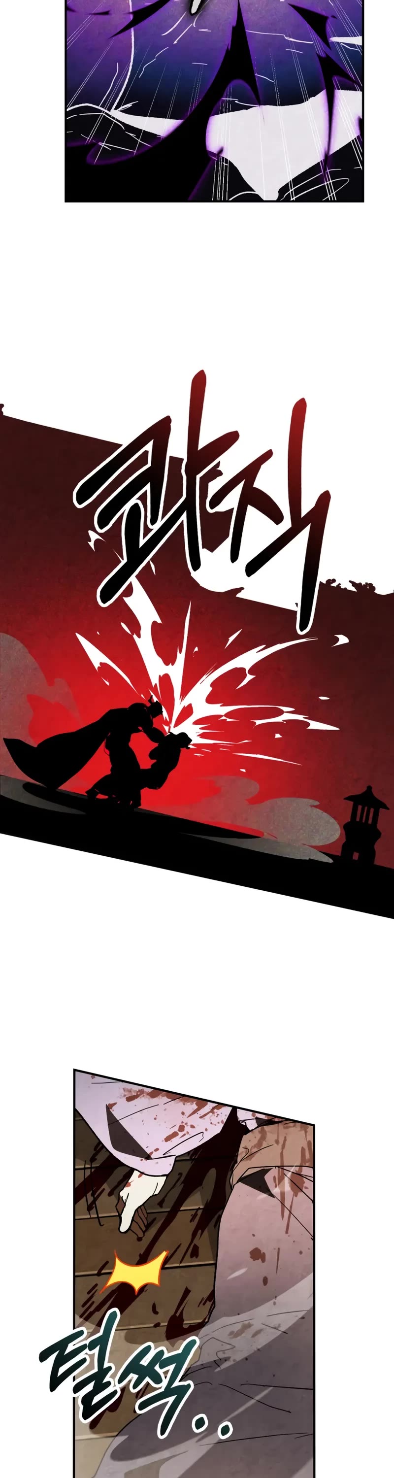 Chronicles Of The Martial God’s Return chapter 135 page 32