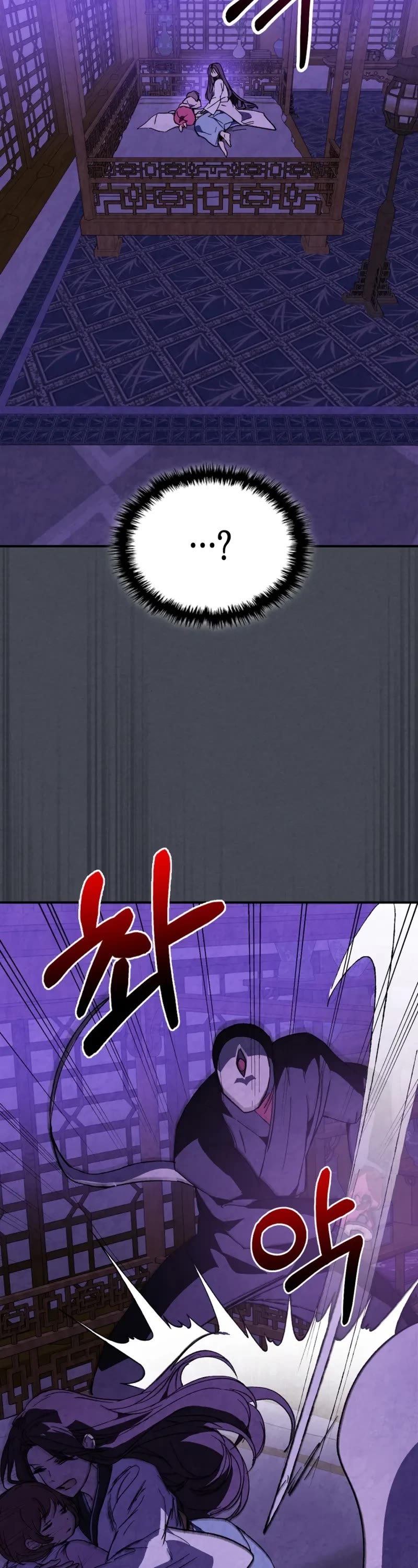 Chronicles Of The Martial God’s Return chapter 143 page 39