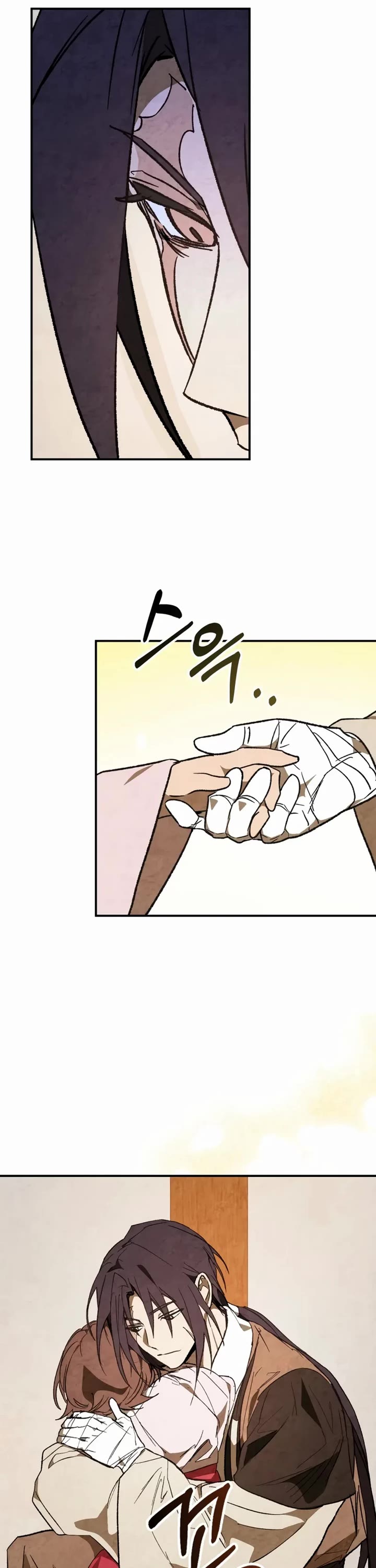 Chronicles Of The Martial God’s Return chapter 151 page 6