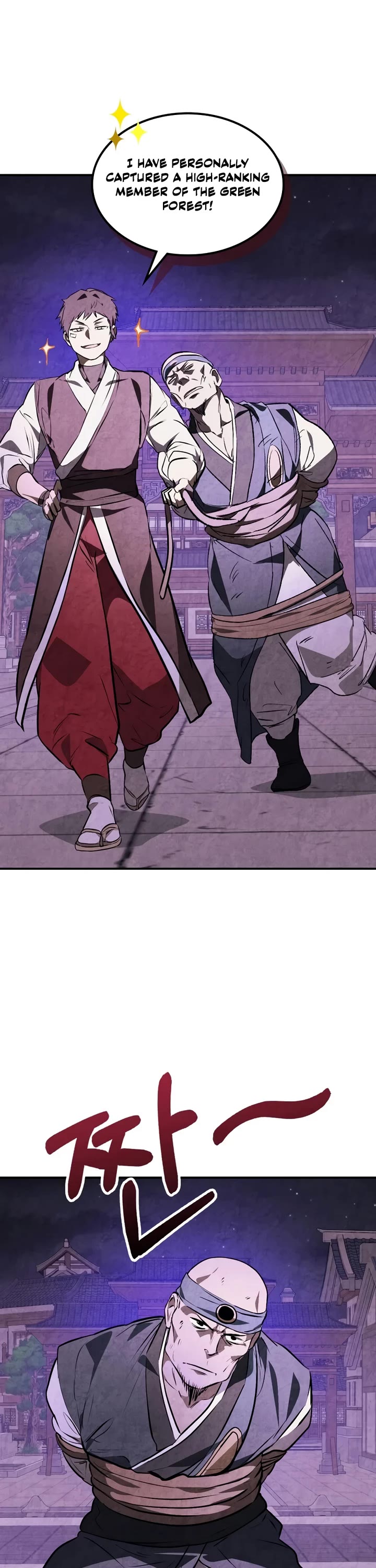Chronicles Of The Martial God’s Return chapter 158 page 2