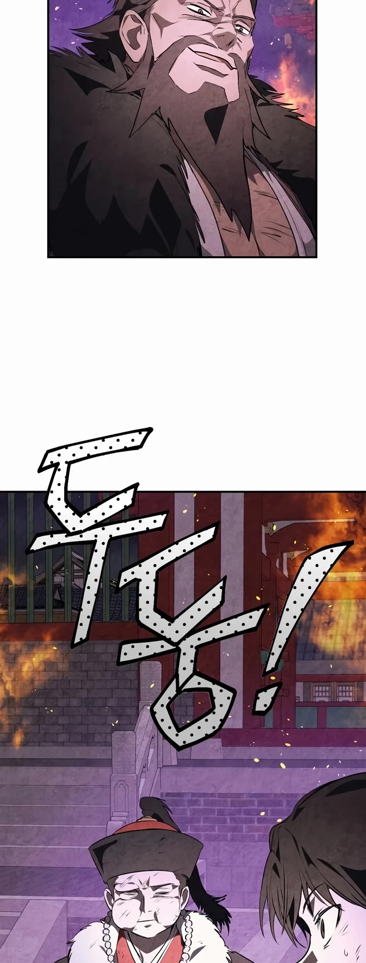 Chronicles Of The Martial God’s Return chapter 158 page 31