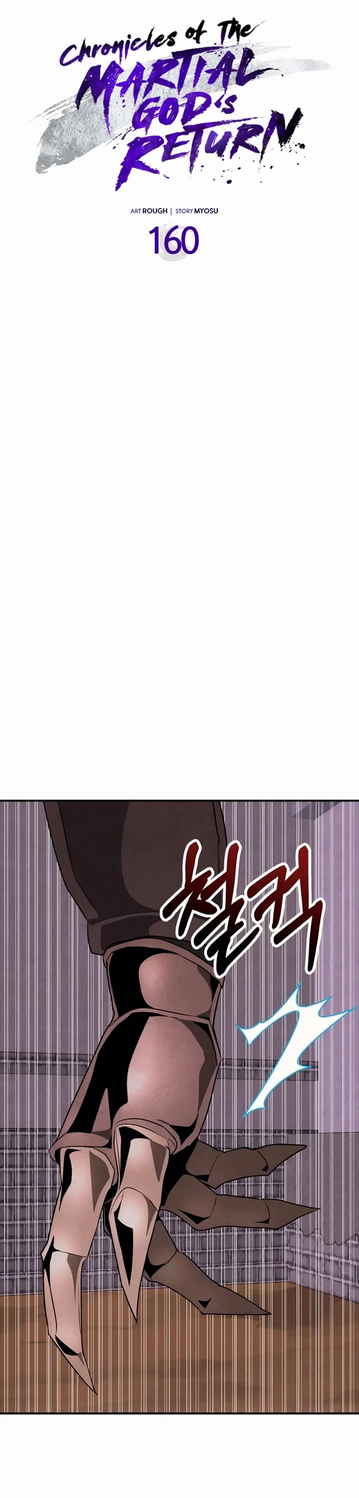 Chronicles Of The Martial God’s Return chapter 160 page 11