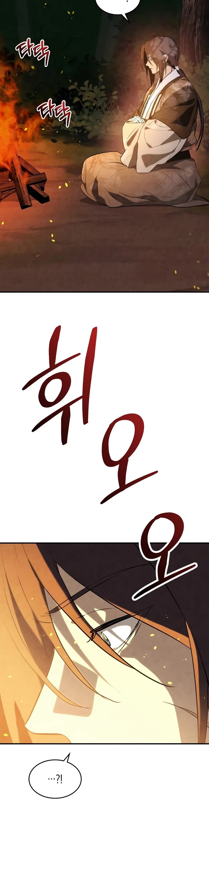 Chronicles Of The Martial God’s Return chapter 169 page 40