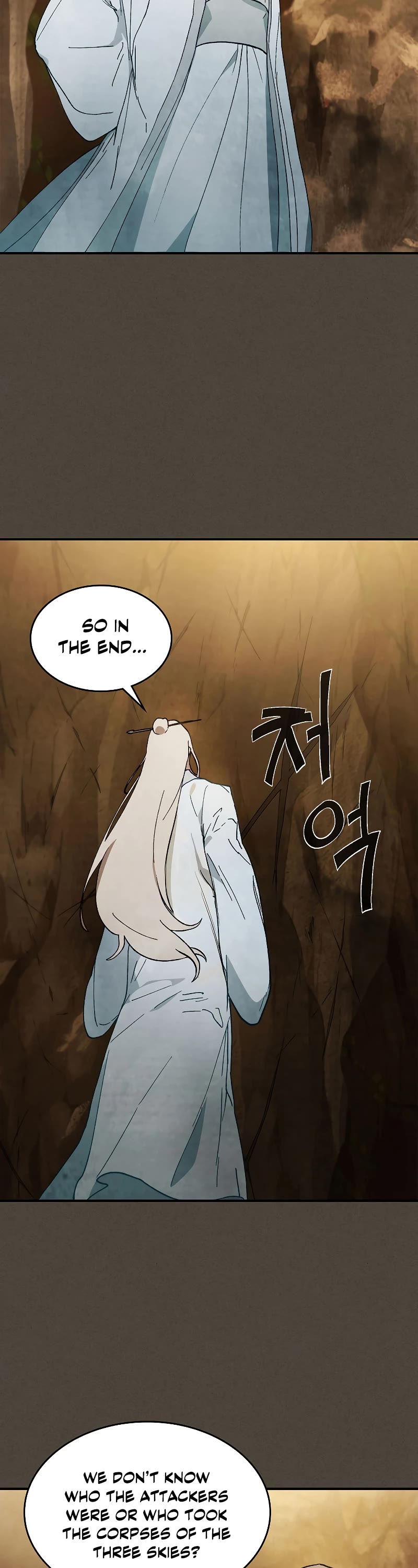 Chronicles Of The Martial God’s Return chapter 41 page 3