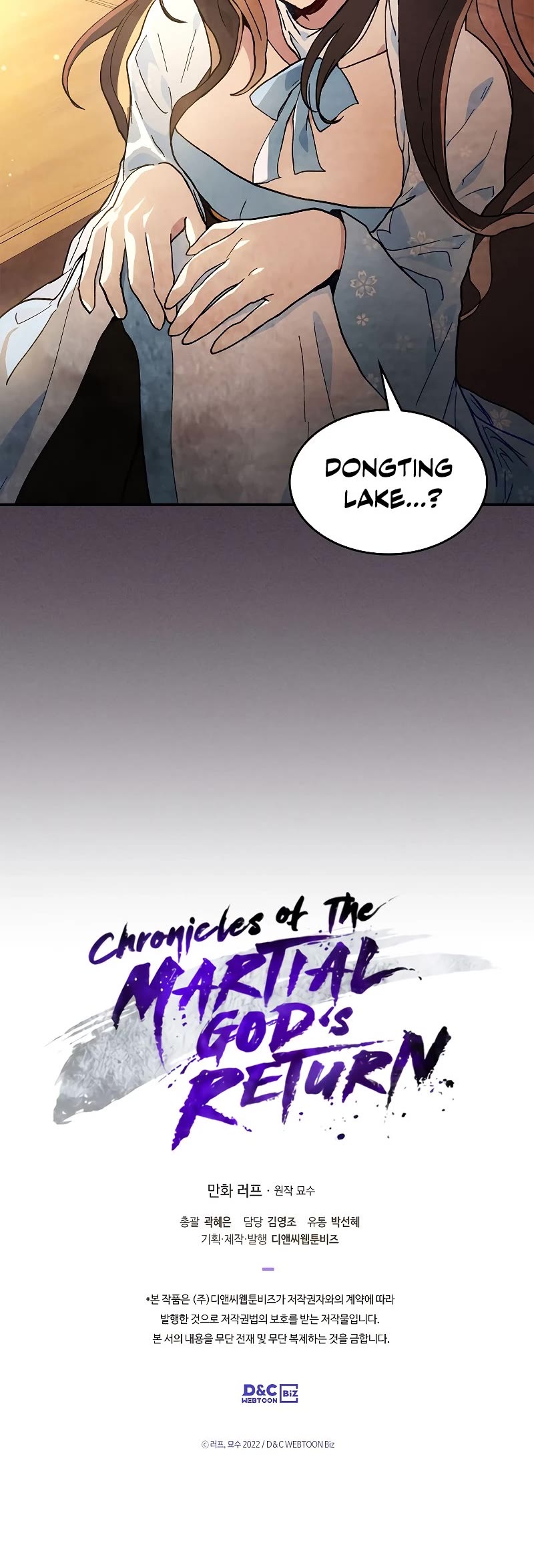 Chronicles Of The Martial God’s Return chapter 41 page 48