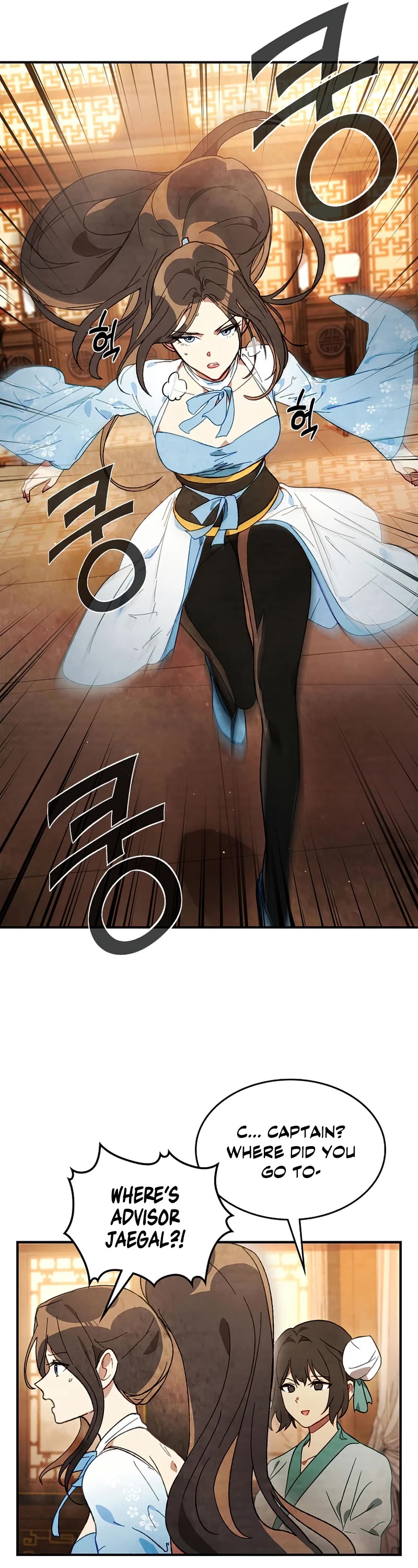 Chronicles Of The Martial God’s Return chapter 44 page 21