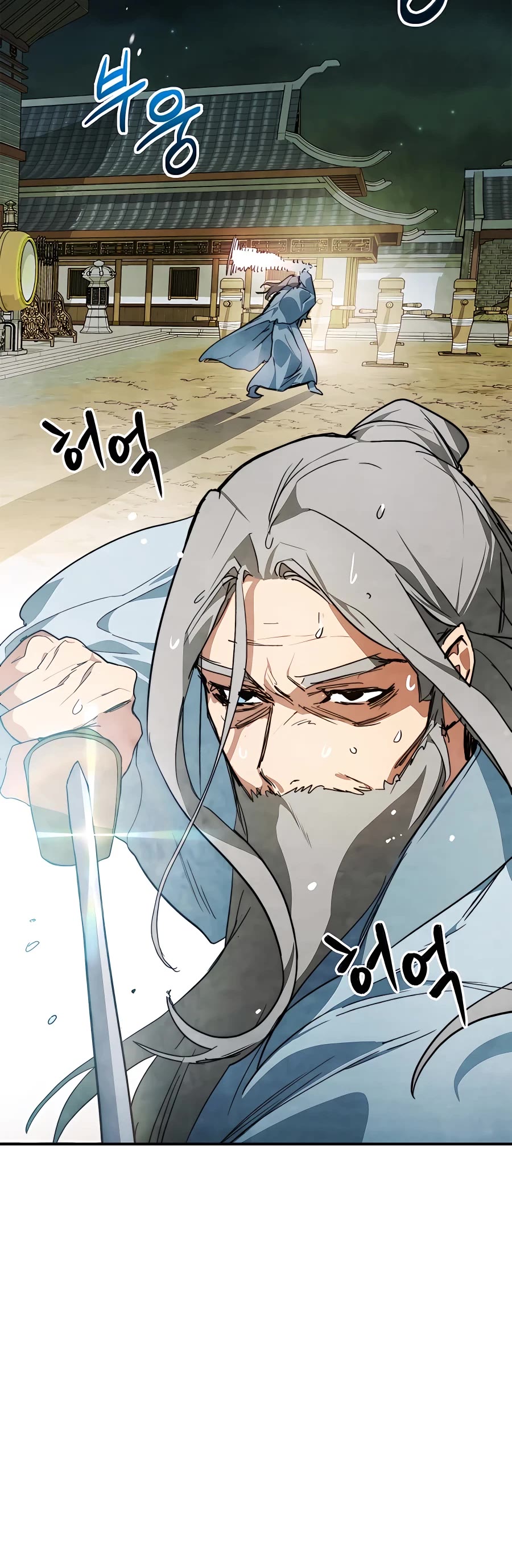 Chronicles Of The Martial God’s Return chapter 47 page 26