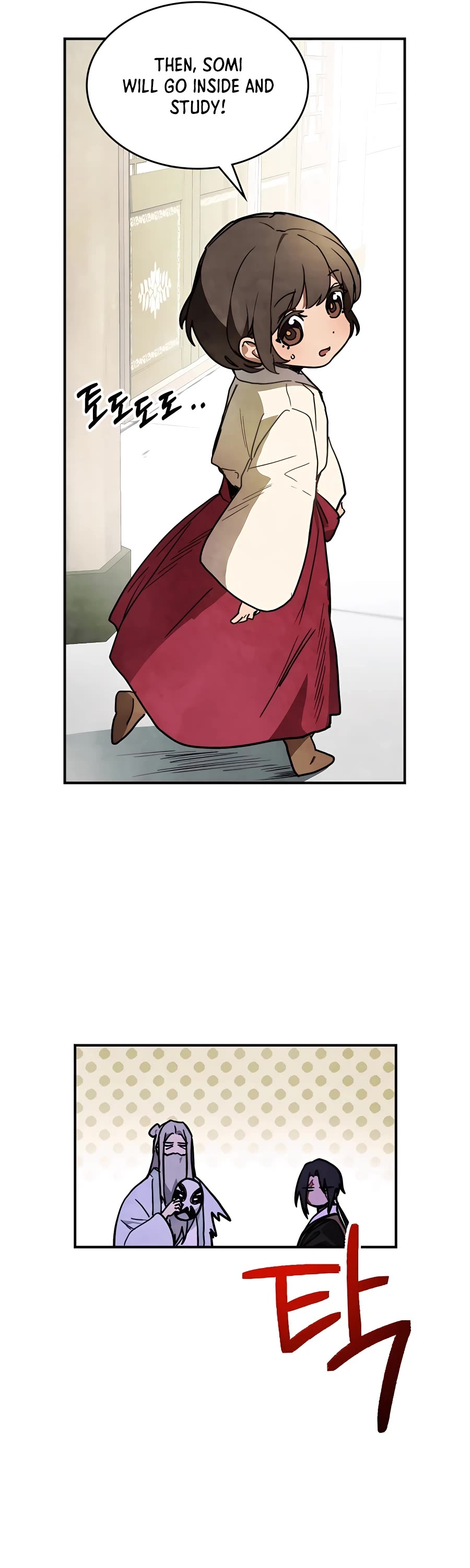 Chronicles Of The Martial God’s Return chapter 49 page 21