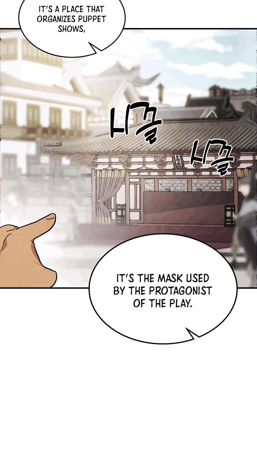 Chronicles Of The Martial God’s Return chapter 49 page 6