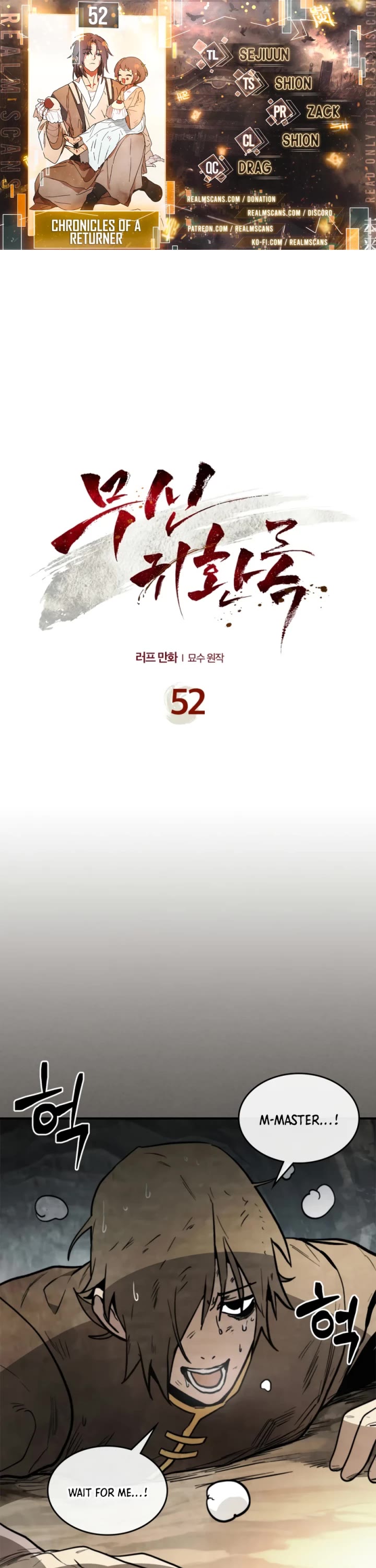 Chronicles Of The Martial God’s Return chapter 52 page 1