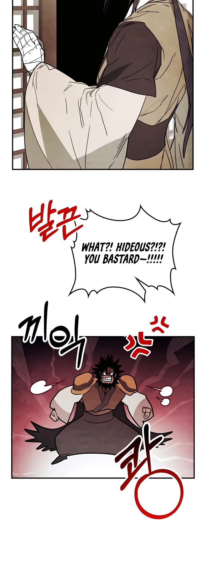 Chronicles Of The Martial God’s Return chapter 68 page 27