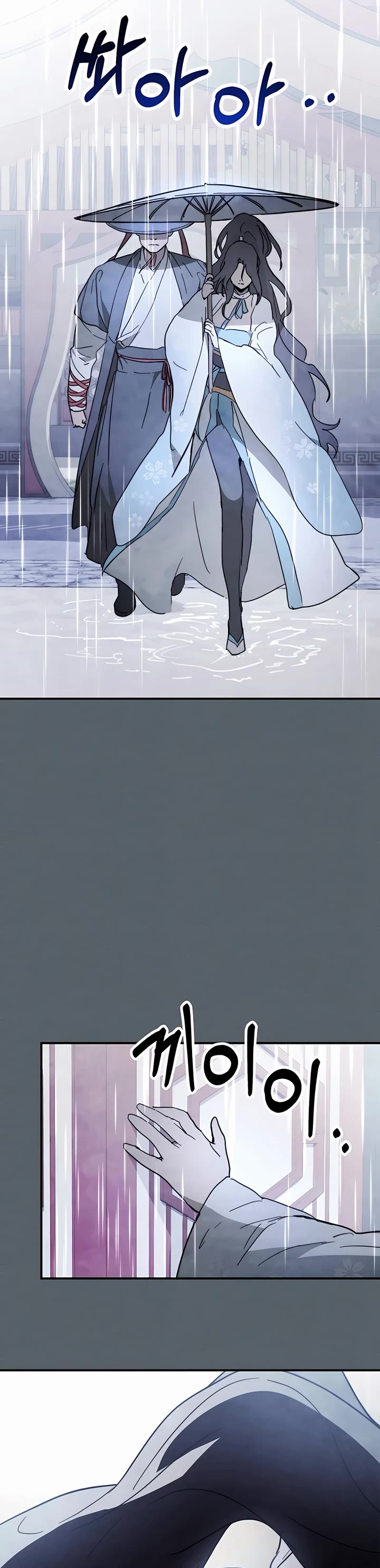 Chronicles Of The Martial God’s Return chapter 68 page 36