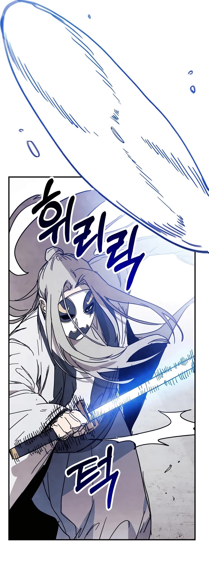 Chronicles Of The Martial God’s Return chapter 74 page 39