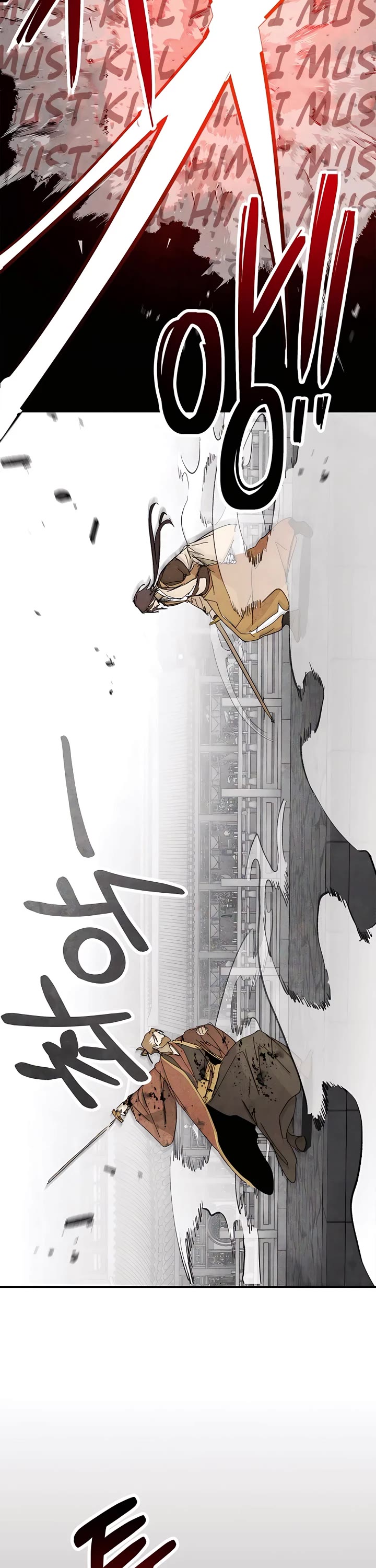 Chronicles Of The Martial God’s Return chapter 84 page 26