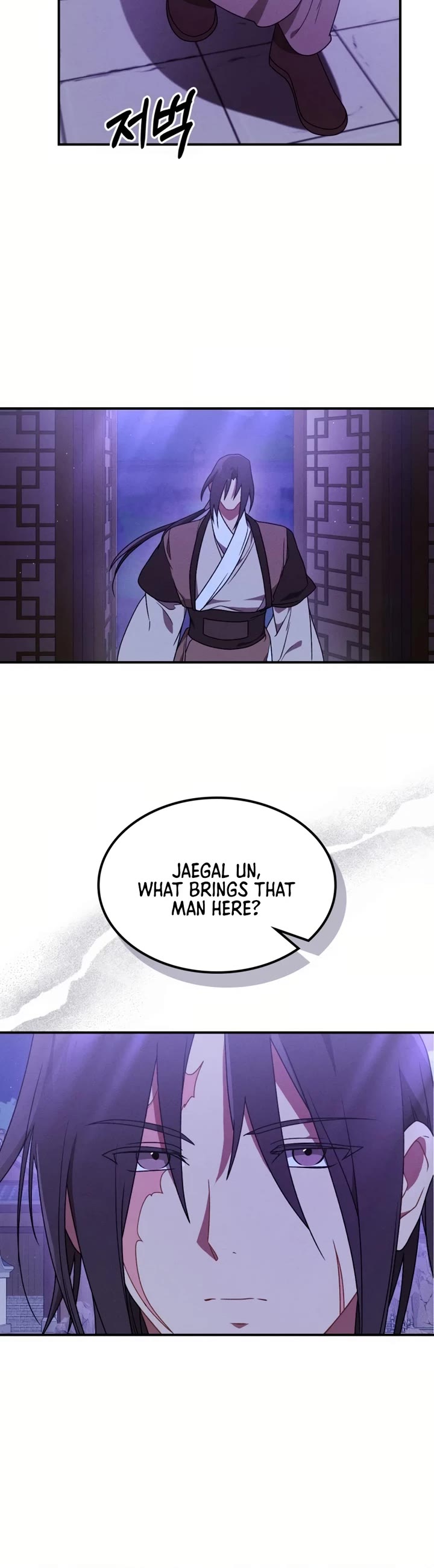 Chronicles Of The Martial God’s Return chapter 92 page 3